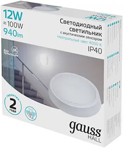 led светильник Gauss Hall 12 Вт - упаковка