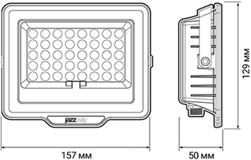 led прожектор Jazzway PFL SOLAR 50 6500K IP65 - размеры прожектора