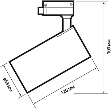 led светильник трековый 1-фазный Jazzway PTR 0715 - размеры
