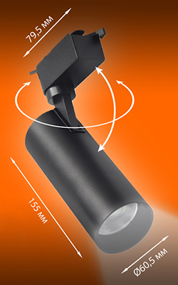 1-фазный трековый led светильник Ledvance ECO CLASS 15Вт 1350 лм 4000К черный - размеры