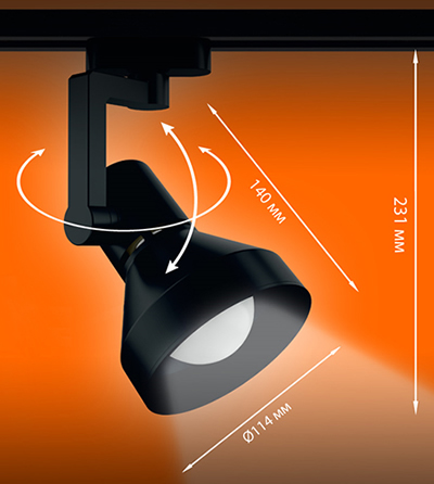 1-фазный трековый светильник Ledvance ECO CLASS черный под лампу с цоколем Е27 - размеры