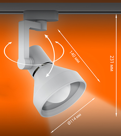 1-фазный трековый светильник Ledvance ECO CLASS белый под лампу с цоколем Е27 - размеры