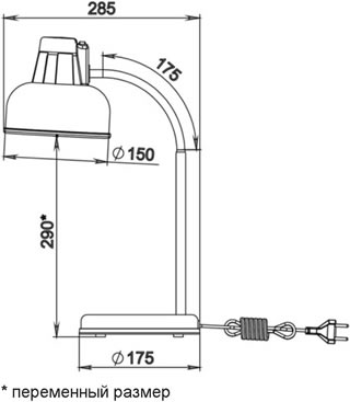 светильник настольный "Трансвит" Бета-Ш - размеры