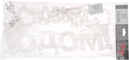 led фигура Neon-Night 501-003 - упаковка