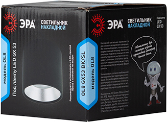 cветильник накладной OL8 GX53 BK/SL "Эра" - упаковка