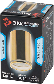 cветильник накладной OL16 GU10 GD "Эра" - упаковка