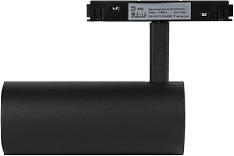 трековый led светильник TRM20-6-15W4K-B "Эра" для магнитного шинопровода Nova - вращающийся алюминиевый корпус