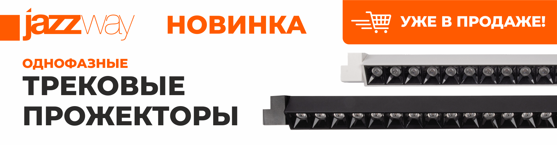 Баннер 2