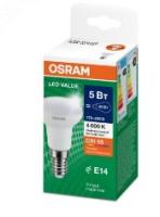Лампа R39 свд Е14 5Вт 6500К 500лм рефлектор матовая Osram CRI95+