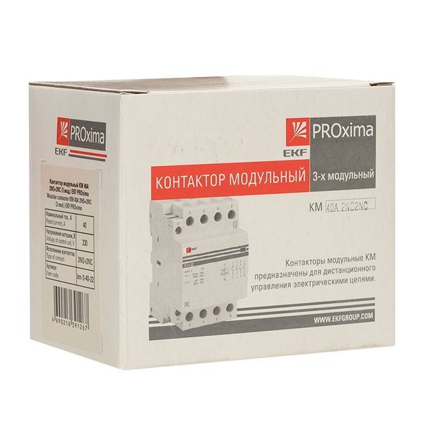 Контактор модульный 40А 230В 2НО 2НЗ 3мод КМ EKF PROxima