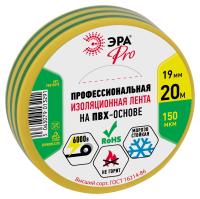 Изолента ЭРА PRO PRO150YG ПВХ профессиональная 19мм х 20м 150 мкм, желто-зеленая
