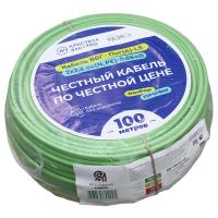 ВВГ-Пнг(А)-LS 2*2,5 ок(N)-0,66кВ медь плоский кабель /(100м)