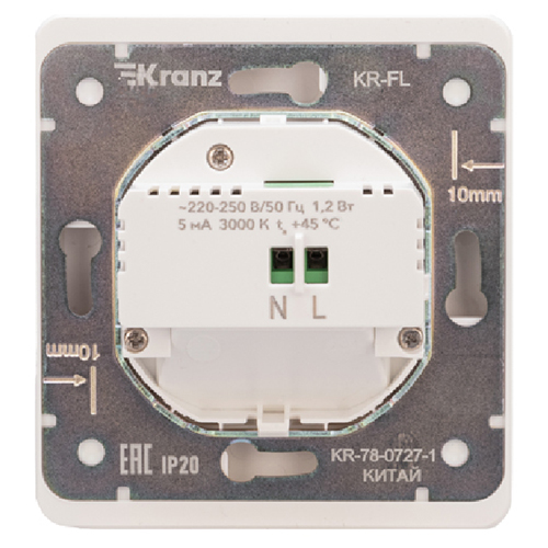 Миле Раунд подсветка с/у перламутр KRANZ