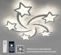 Светильник потолочный (люстра) свд 100Вт 3000К+6500К 10000лм белый пульт диммер Мобильное приложение