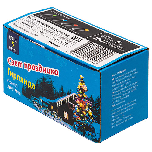 Гирлянда нить 5м мультицвет 100свд с контроллером IP20 зеленый провод Минилампы 8 режимов