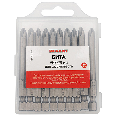 Бита PH2*70мм Kranz 10шт