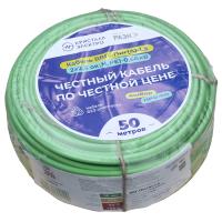 ВВГ-Пнг(А)-LS 2*2,5 ок(N)-0,66кВ медь ЗЕЛЁНЫЙ ПЛОСКИЙ кабель /(50м) Кристалл-Электро
