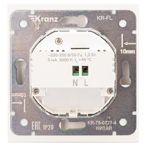 Миле Стронг подсветка с/у жемчуг KRANZ