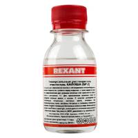 Растворитель-очиститель универсальный 100мл «Калоша» 