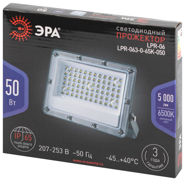Прожектор свд 50Вт 6500К 5000лм серый IP65 90° PRO LPR-063 ЭРА