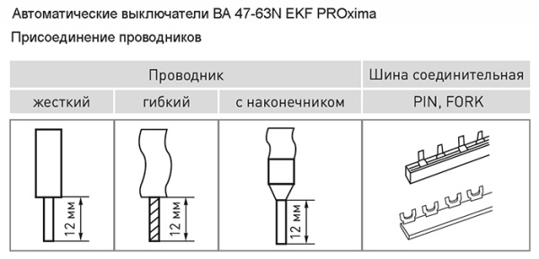 Автомат 3Р 10А D 4,5кА ВА47-63N EKF PROxima 