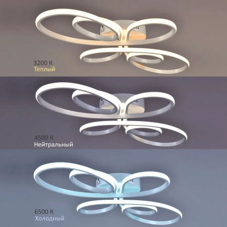 Светильник потолочный (люстра) свд 193Вт 3200К-4500К-6500К 8700лм белый пульт диммер Камертон