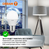 Лампа свд Е27 7Вт 4000К 560лм шар G45 матовая  Osram
