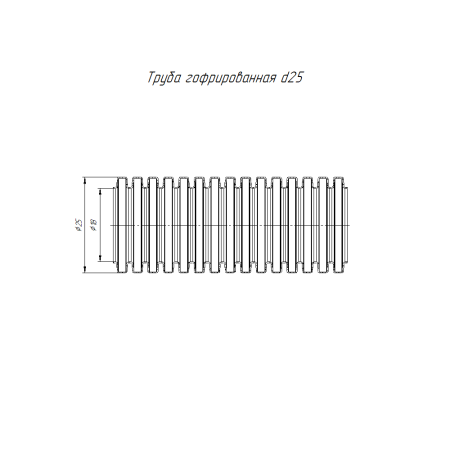 Труба гофра 25мм ПНД тяжелая 50м ПРОМРУКАВ черный безгалогенная (HF)
