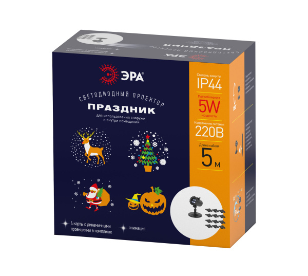 Проектор свд. 5Вт "Праздник" RGB 4 режима 220В IP44