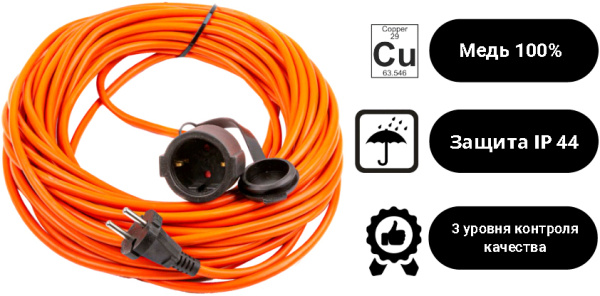 Удлинитель 1-мест 30м ПВС 3*1 оранжевый  IP44 PlexUp 