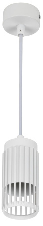 Светильник подвесной (люстра) 1*50Вт GU10 белый цилиндр решетка