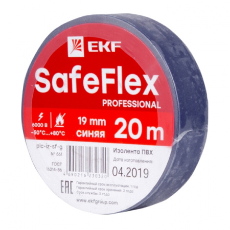 Изолента ПВХ 19мм*20м синий EKF SafeFlex