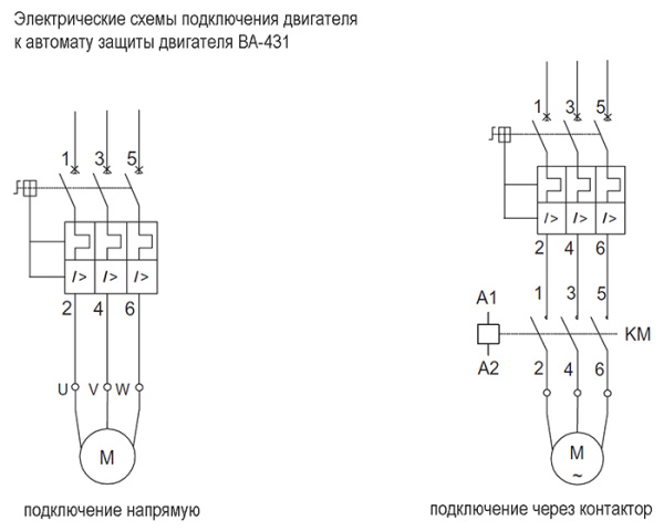 Автомат защиты двигателя 1-1,6А ВА-431 Schneider Electric
