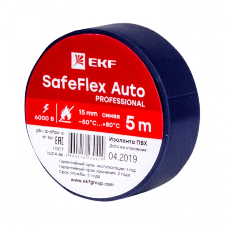 Изолента ПВХ 15мм*5м синий EKF SafeFlex Auto