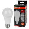 Лампа светодиодная 220В Е27 20Вт 4000К 1600лм стандарт A70 матовая Osram LED Value black аналог 707111