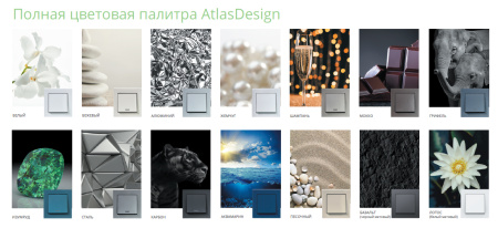 AtlasDesign AIR карбон рамка 4-ая универсально 