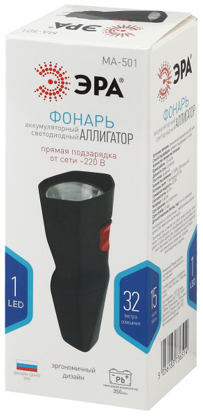 Фонарь ручной 1СВД 40лм аккумулятор 220В IP40 ЭРА 