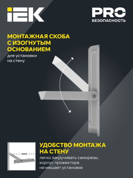 Прожектор свд 200Вт 6500К 17000лм серый IP65 120° SMD IEK 