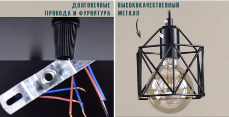 Светильник подвес 1*60Вт E27 черный лофт