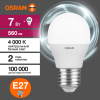 Лампа свд Е27 7Вт 4000К 560лм шар G45 матовая  Osram
