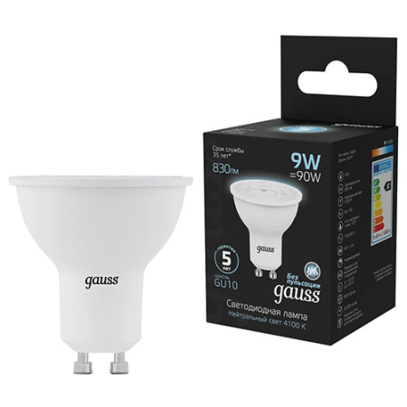 Лампа свд 220В GU10 9Вт 4100К 830лм MR16 матовая Gauss 