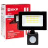 Прожектор свд 30Вт 6500К 2400лм черный IP65 110° Luma EKF датчик движения