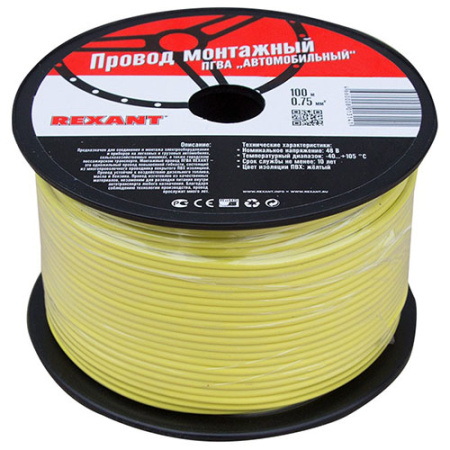 ПГВА 1*0,75 желтый провод АВТОМОБИЛЬНЫЙ /(100м)