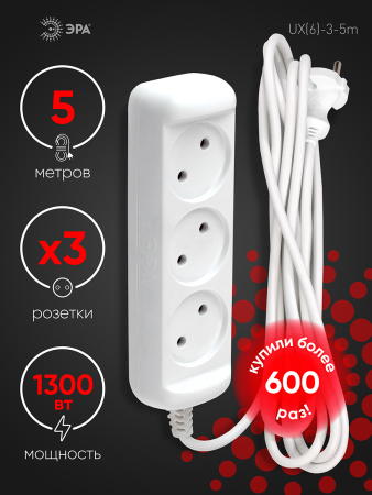 Удлинитель 2-мест 1,5м ПВС 3*0,75 белый ЭРА  Greenline