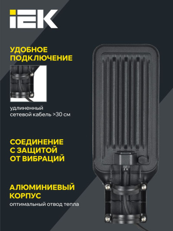 Светильник ДКУ 75Вт 5000К 9000лм ДКУ 1011-75Ш IEK посадочный D50мм 