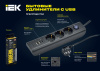 Удлинитель 5-мест 2м ПВС 3*1 белый 4*USB IEK  MODERN