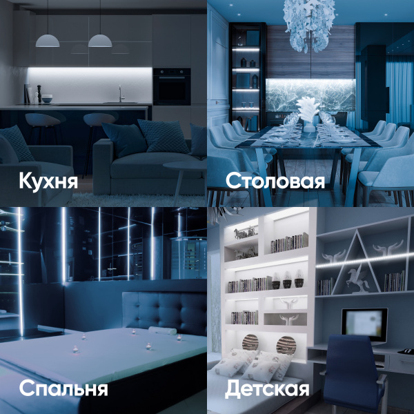 Лента свд 24В 10Вт/м 504свд/м 6500К 850лм/м COB IP20 ЭРА 5м сплошная засветка