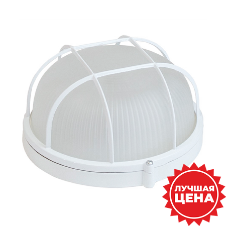 Светильник НПП 60Вт E27 круг белый с решеткой IP54 Баня SVET  -45 ... +125