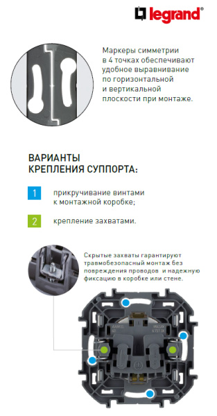 Инспириа алюминий розетка RJ45 8(8) скрытая 2-ая Cat5е UTP