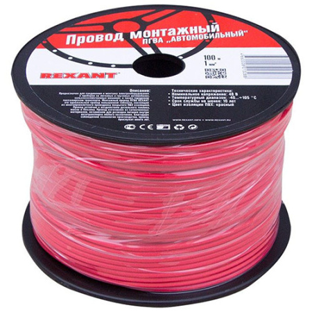 ПГВА 1*1 красный провод АВТОМОБИЛЬНЫЙ /(100м)